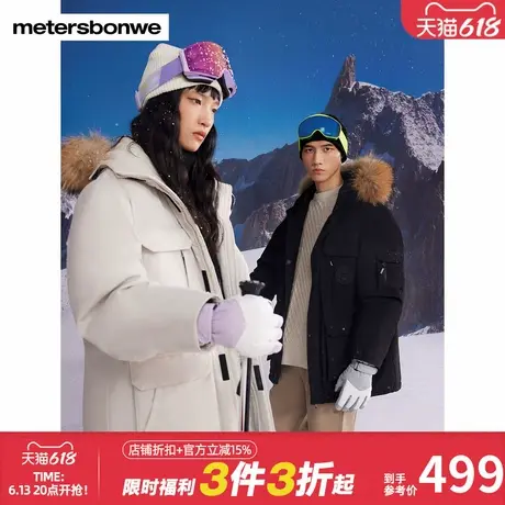美特斯邦威中长款派克羽绒服男士秋冬宽松连帽简约真毛领外套商品大图