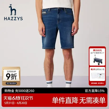 Hazzys哈吉斯夏季男士短裤时尚休闲牛仔裤男潮流直筒裤子沙滩裤图片