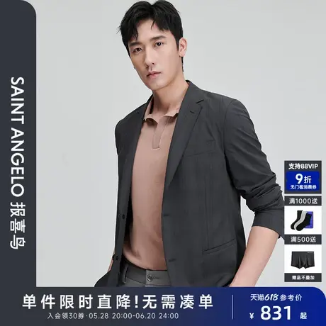 报喜鸟春季新款男士商务休闲运动西服上衣单西外套便西灰色单开衩图片