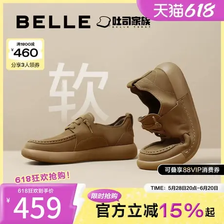 百丽男鞋方糖吐司鞋勃肯皮鞋休闲商场同款户外休闲工装鞋8LT01CM4商品大图