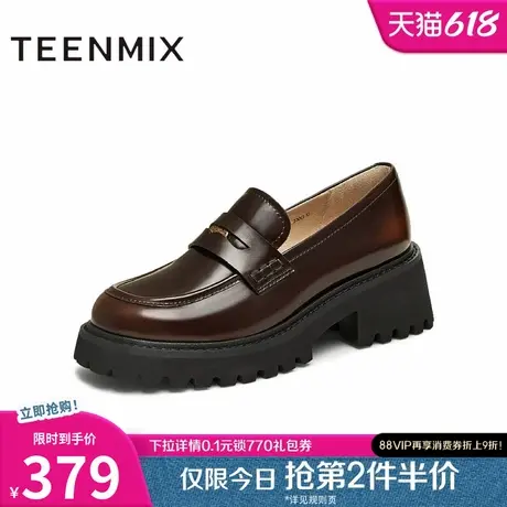 天美意厚底增高英伦乐福鞋复古单鞋女休闲皮鞋2025春新款COQ01AA5图片