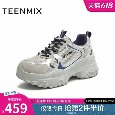 天美意2025秋新款商场同款厚底系带运动复古女老爹鞋BL341CM5商品大图