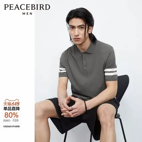 太平鸟男装 polo衫男休闲灰色条纹翻领T恤图片