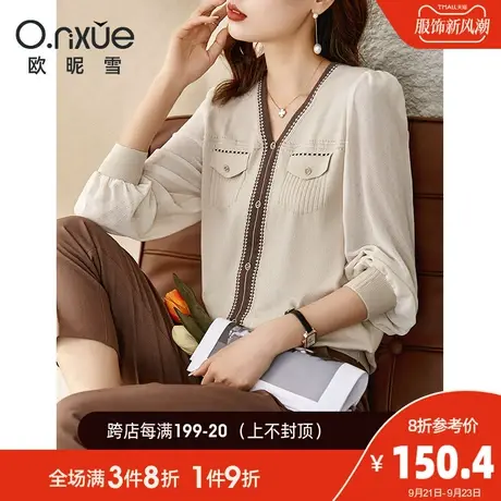 欧昵雪2023秋装新款撞料拼接雪纺长袖V领针织衫女通勤休闲薄上衣图片