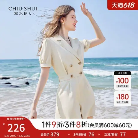 秋水伊人气质通勤V领连体裤2025年夏季新款女腰带小个子直筒短裤图片