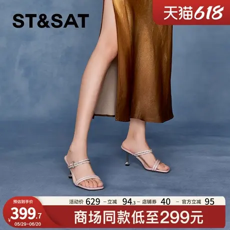 星期六中跟凉鞋夏季新款显瘦增高百搭一字拖鞋女SSC2115242商品大图