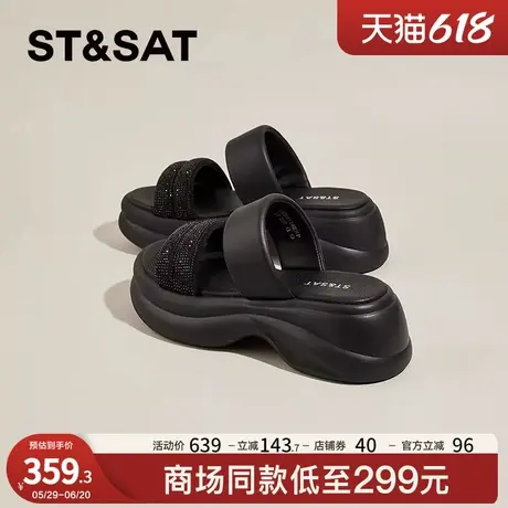 星期六官方6cm增高厚底沙滩凉鞋女2025夏季新款外穿真皮一字凉拖图片