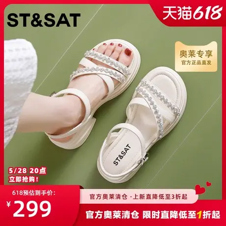 星期六厚底凉鞋女2025新款夏季配裙子轻便水钻一字带休闲罗马凉鞋商品大图