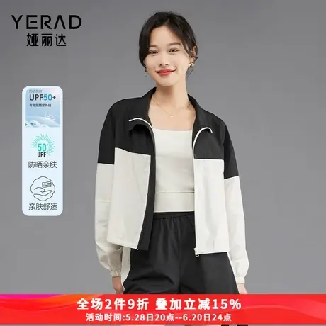 娅丽达撞色短款防晒外套女2025新款夏装小个子露营运动户外防晒衣商品大图