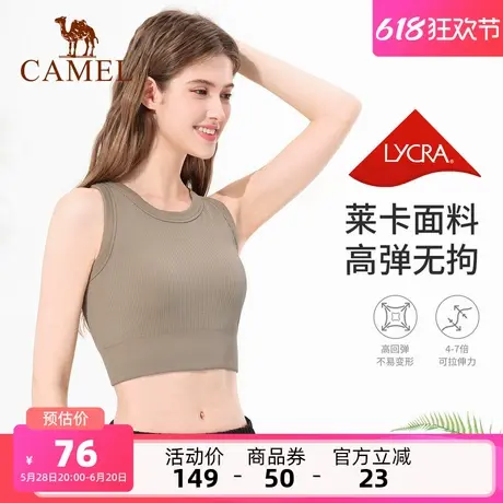 骆驼女装运动背心女2025夏季新款显瘦百搭防晒亲肤透气休闲背心女商品大图