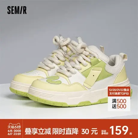 Semir女鞋小白鞋女2025新款春夏季女款面包鞋休闲百搭厚底板鞋子商品大图