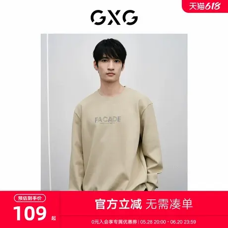 GXG男装 商场同款卡其休闲圆领卫衣 2024年春季新品GFX13100551图片