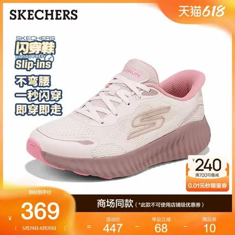 Skechers斯凯奇闪穿鞋女一脚蹬健步鞋2025夏季新款舒适运动休闲鞋商品大图