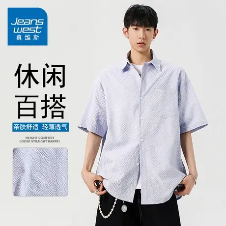 GQ真维斯冰丝翻领短袖Polo衫衬衣男夏季时尚休闲百搭宽松薄款上衣商品大图