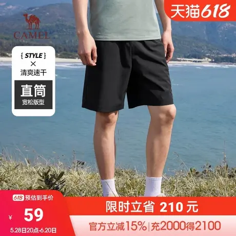 骆驼男装速干短裤男夏季宽松直筒休闲冰丝透气弹力运动五分短裤子商品大图