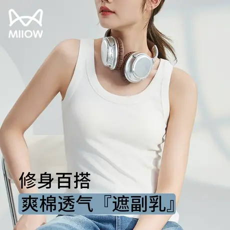 猫人吊带背心女夏季薄款透气女士修身显瘦内搭上衣纯色棉质打底衫商品大图