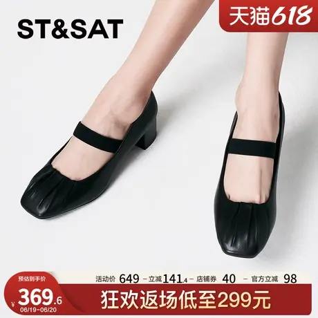 星期六时尚玛丽珍鞋春秋新款简约百搭潮流约会女鞋SSC3111185商品大图