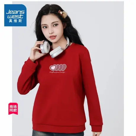 JW真维斯女装摇粒绒卫衣冬季圆领套头长袖上衣红色新年服洋气衣服商品大图