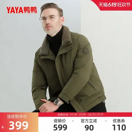 鸭鸭男士夹克羽绒服2024冬季反季时尚百搭翻领中老年毛领短款外套商品大图