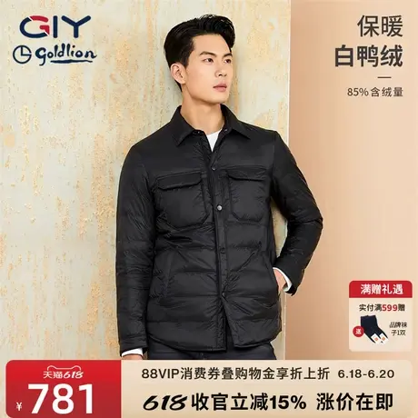 【五星白鸭绒】金利来GY羽绒服男防寒保暖翻领工装夹克羽绒外套图片