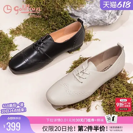 金利来真皮圆头平底小皮鞋秋季女鞋雕花系带鞋黑色通勤深口单鞋女商品大图
