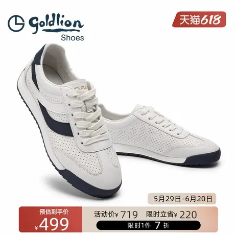 金利来男鞋2025夏季透气新款德训鞋真皮软底舒适百搭休闲运动板鞋图片