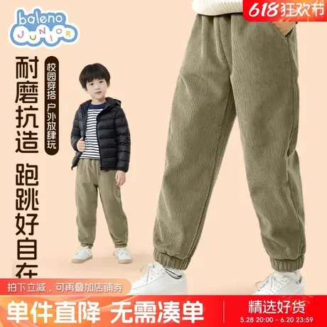 班尼路童装男童裤子秋冬款儿童冬季灯芯绒长裤男大童加绒运动裤冬图片