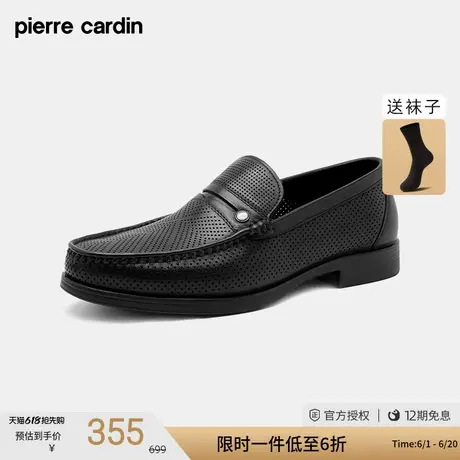 皮尔卡丹男鞋夏款商务休闲一脚蹬开车鞋真皮冲孔镂空透气乐福鞋男商品大图