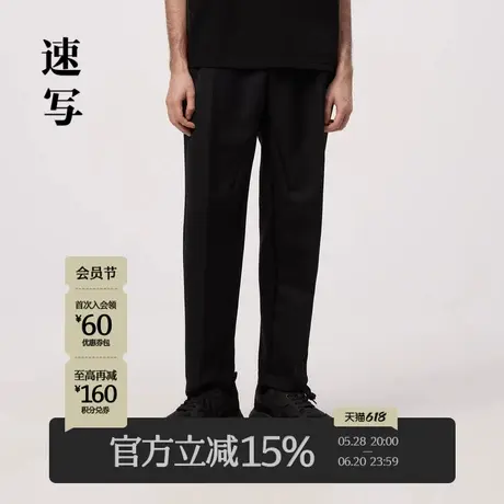 速写男装春季新款休闲裤宽松时尚拼接设计感潮流简约通勤锥形裤商品大图