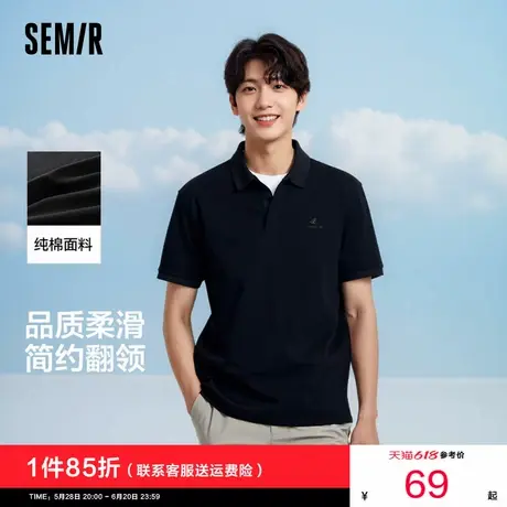 森柔棉|商场同款森马POLO衫男2025夏季新款简约通勤上衣短袖T恤图片