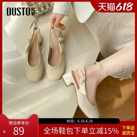 大东后空鞋女鞋2025春季甜美蝴蝶结圆头粗中跟透气配裙子单鞋0016商品大图