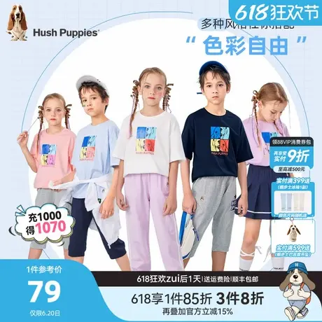 暇步士童装儿童圆领衫夏季新款男童卡通短袖t恤女童休闲半袖商品大图