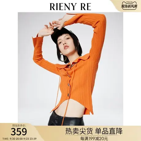 RIENYRE毛针织衫女秋季新款复古百搭时尚修身翻领装饰针织开衫女商品大图