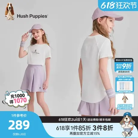 暇步士童装女童套装25夏新品中大童凉感宝宝防晒短袖儿童速干裙裤商品大图
