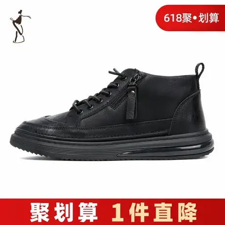 才子男鞋中帮板鞋男2023新款软底舒适时尚潮流厚底男黑色休闲鞋子商品大图