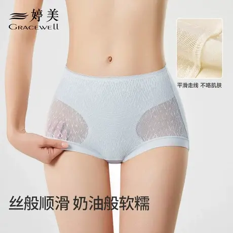 婷美中腰内裤女士收腹提臀无痕抗菌加长裆轻薄透气不夹臀裸感内裤商品大图