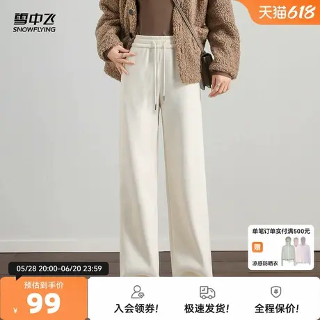 雪中飞2025春秋新款女士加绒加厚休闲长裤阔腿休闲显高显瘦宽松商品大图