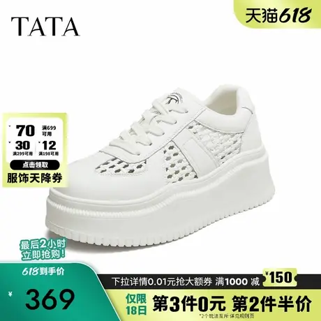 TATA他她女鞋2025年夏时尚休闲鞋厚底板鞋新款白色鞋子CH701BM5商品大图