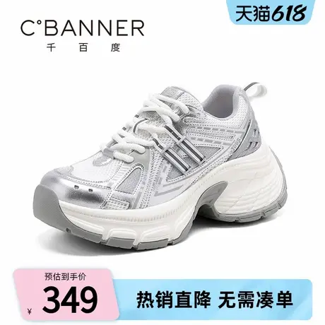 千百度老爹鞋女2025春季新款厚底增高小个子休闲鞋简约百搭跑步鞋商品大图