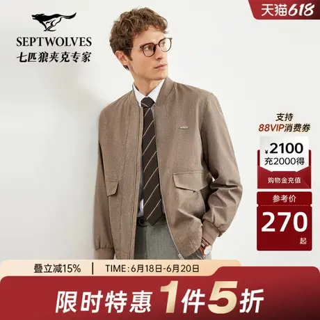 w[雪梨纺]七匹狼棒球领夹克男士外套时尚休闲秋季新款休闲通勤商品大图