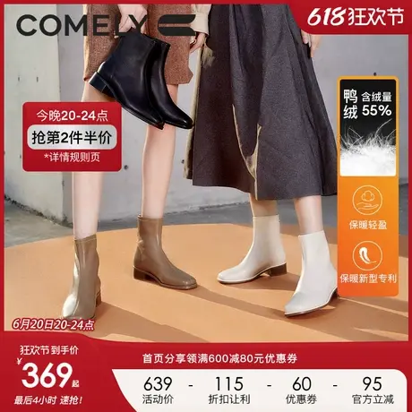 康莉真皮粗跟短靴女冬季新款法式方头中跟瘦瘦靴加绒靴子图片