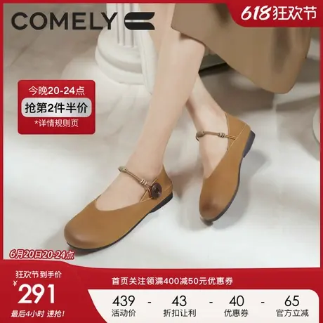 康莉牛皮玛丽珍鞋女25年春季新款真皮圆头软底奶奶鞋民族温柔鞋子图片