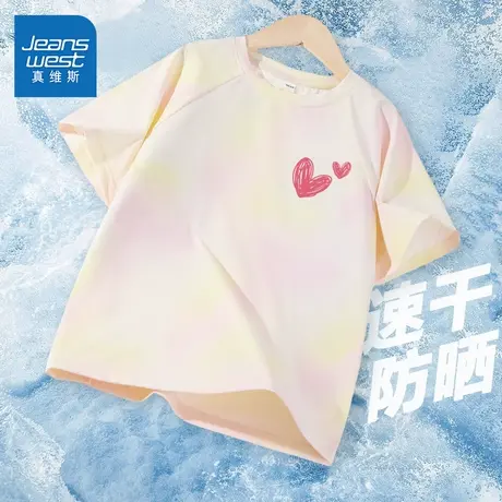 真维斯童装女童短袖t恤夏款2025新款时髦扎染运动上衣女孩夏装薄商品大图