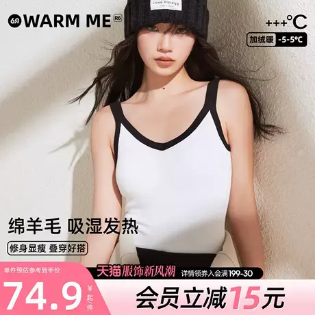 6RBI双面绒保暖背心女冬季打底低领带胸垫加绒加厚德绒内衣自发热商品大图