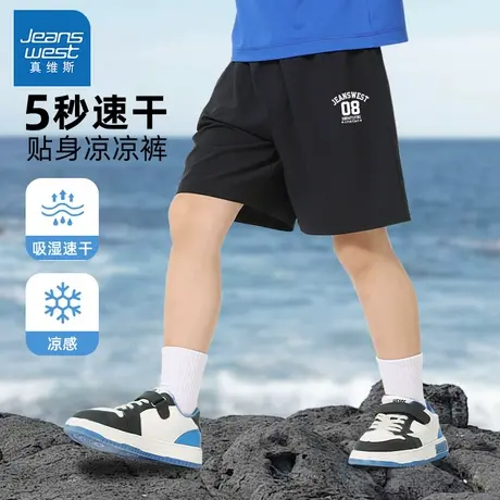 真维斯童装男童短裤夏季薄款五分裤大童运动裤2025新款儿童速干裤商品大图