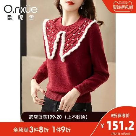 欧昵雪2023冬季新款时尚仿貂毛圆领减龄套头厚毛衣女长袖直筒小众商品大图