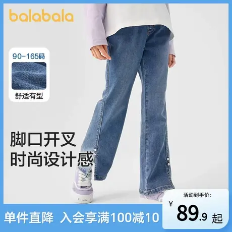 巴拉巴拉童装儿童牛仔裤女童2025秋装新款中大童洋气小童喇叭长裤图片
