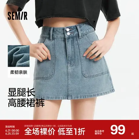 森马牛仔裤女显腿长短裤潮酷夏2025新款防走光时尚高腰裙裤小个子图片