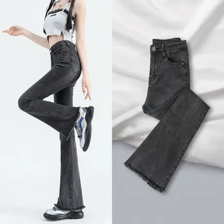 灰色微喇牛仔裤女秋季高腰显瘦马蹄裤春秋小个子弹力毛边喇叭裤子商品大图