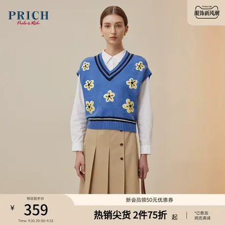 PRICH【23活力针织系列】减龄海洋蓝落肩柔软针织叠穿马甲背心女商品大图